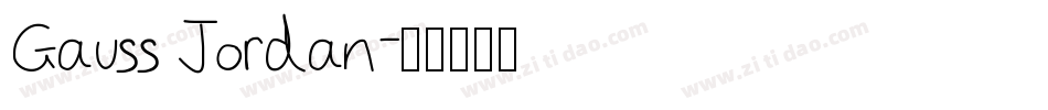 Gauss Jordan字体转换